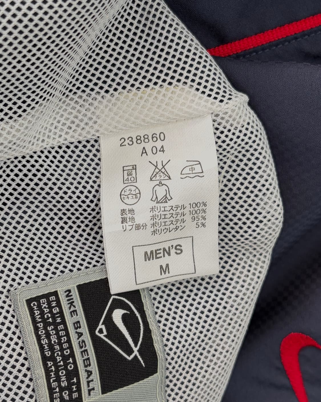 [M]나이키 JPN 올드스쿨 빅스우시 웜업 바람막이 상품이미지10