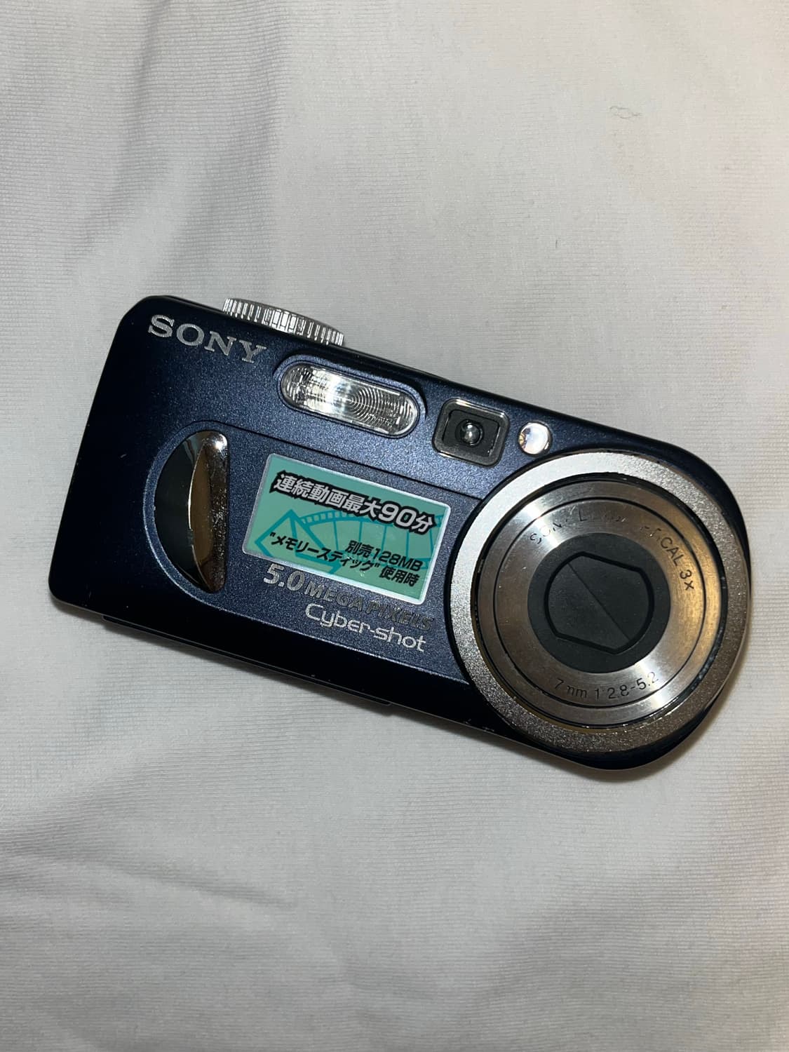 빈티지디카) 소니 사이버샷 DSC-P10 상품이미지2