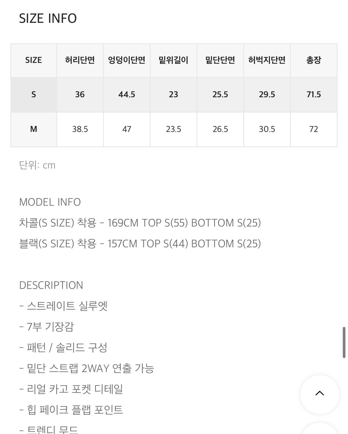 블랙업 피누엘 7부 카고팬츠 상품이미지4