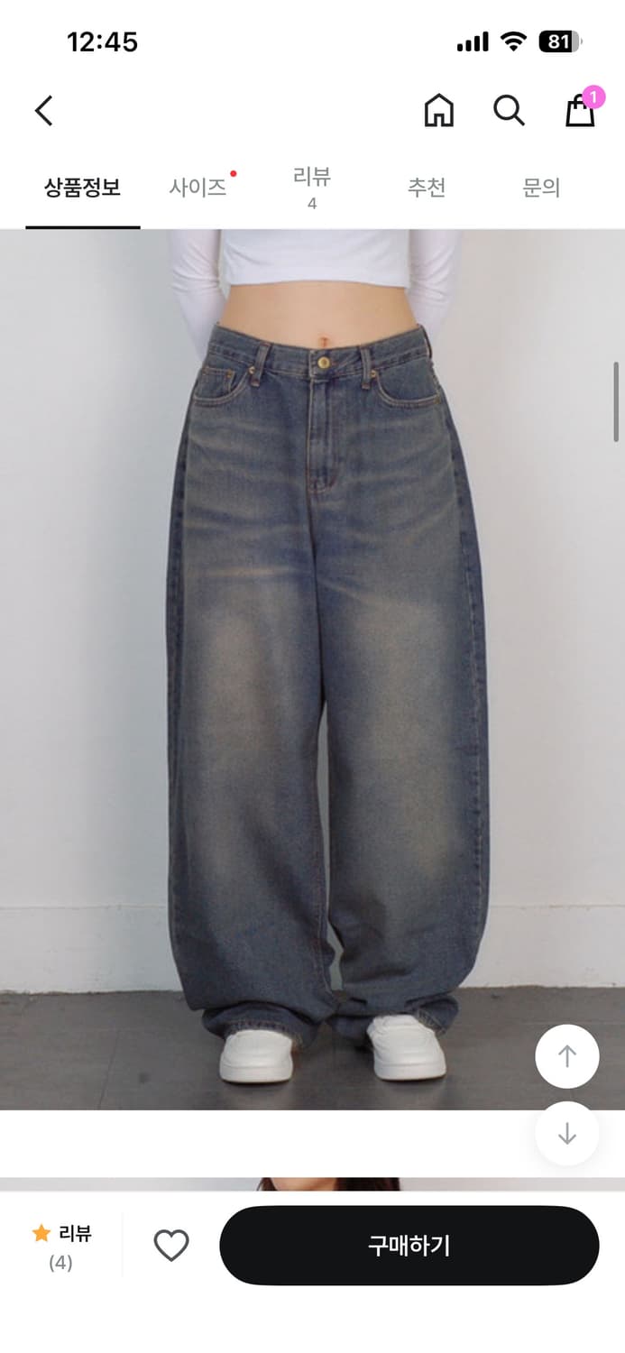 ootj 캣 데님 와이드 팬츠 상품이미지1