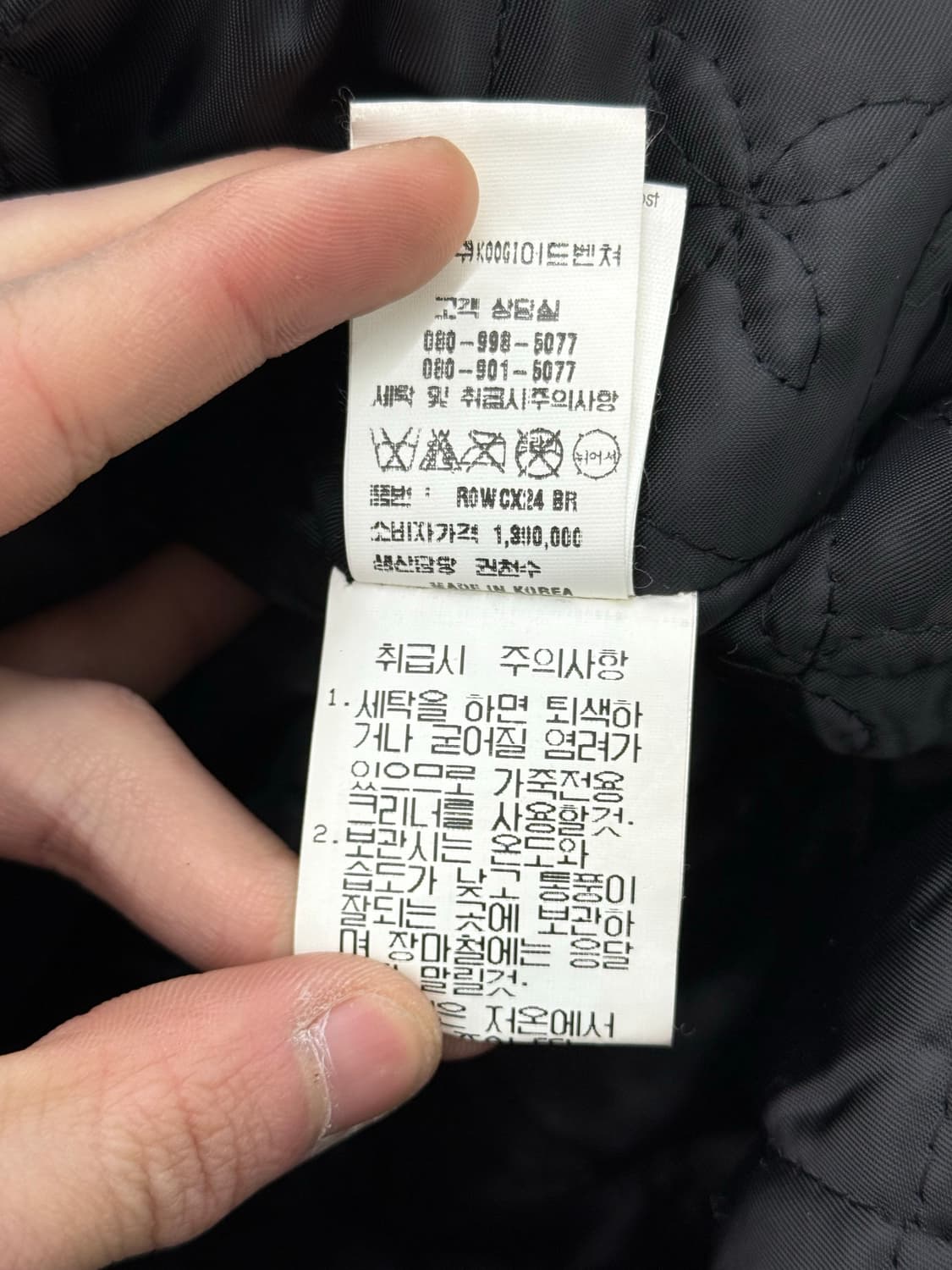 키라라 쉽스킨 카라넥 히든 버튼 롱 위자드 레더 코트 자켓 상품이미지10