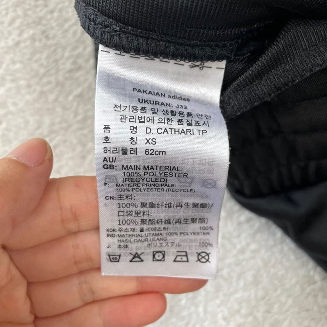 XS 아디다스 다니엘카타리 트랙팬츠 바지 아디브레이크 상품이미지6