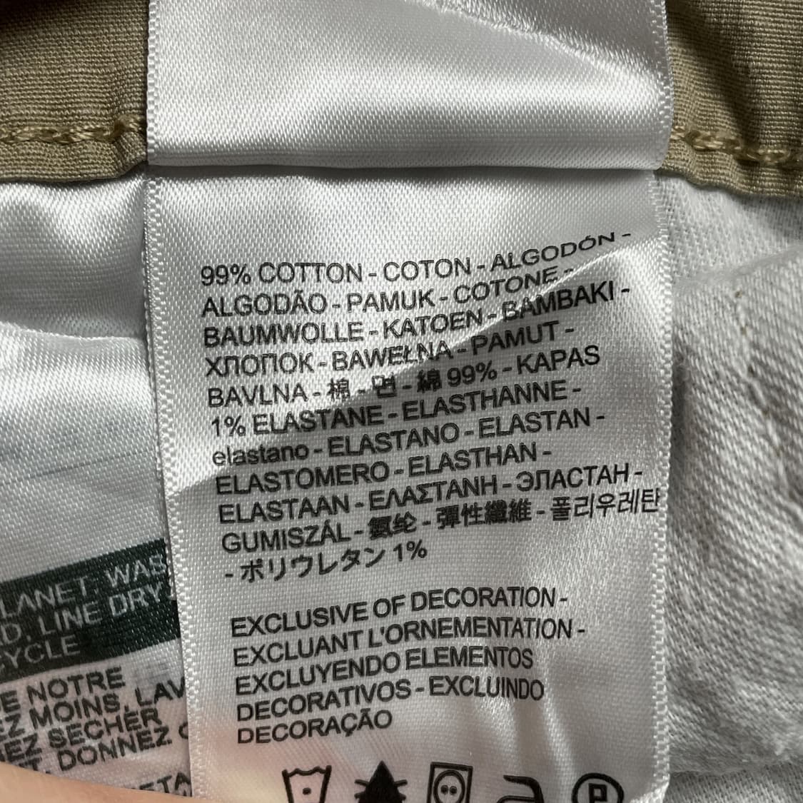 LEVI'S 리바이스512 빈티지 베이지 슬림 테이퍼드핏 코튼 팬츠 상품이미지8