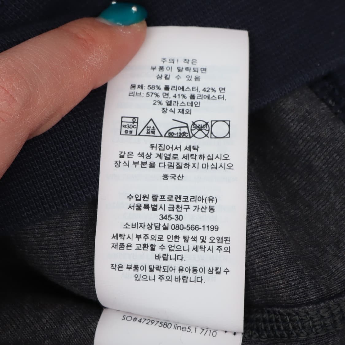 폴로 랄프로렌 네이비 폴리 스웻셔츠 상품이미지10