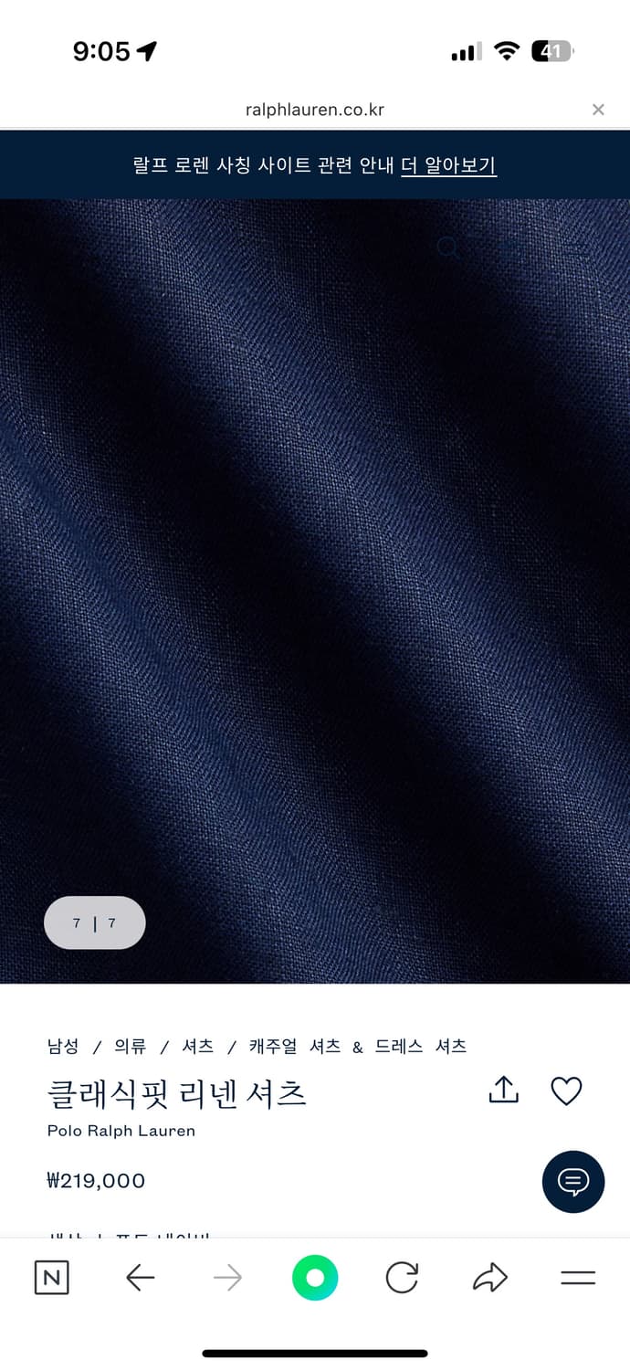 폴로 랄프로렌 클래식핏 리넨 셔츠 M (반팔) 네이비 새제품 상품이미지9