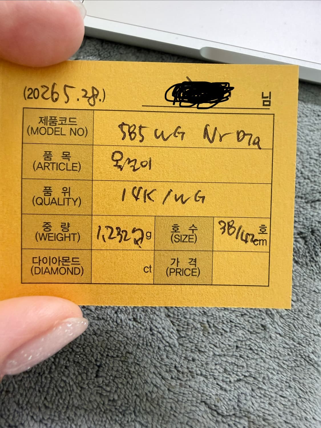 새상품 14k 못 목걸이 상품이미지5