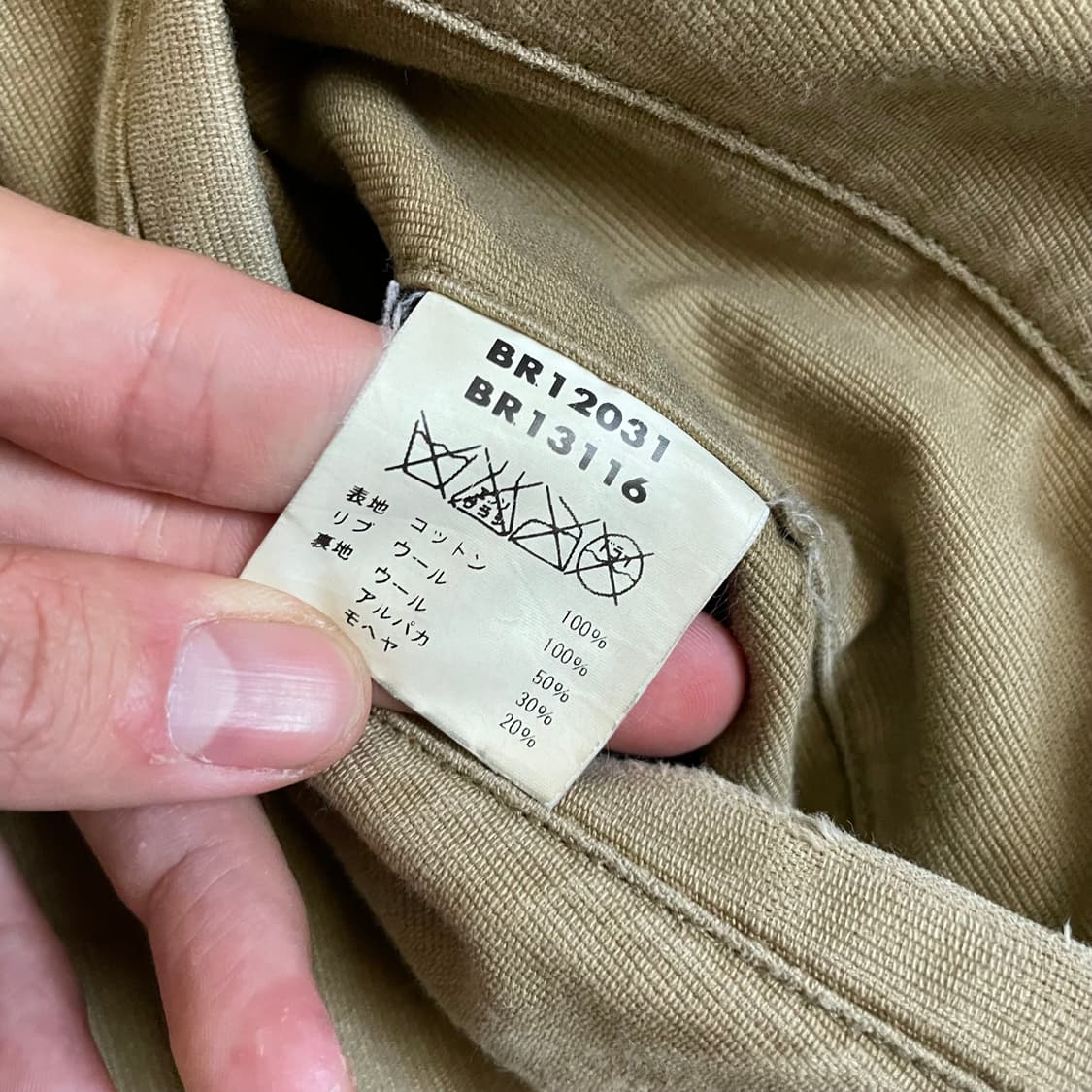 버즈릭슨 N-1 덱자켓 상품이미지5