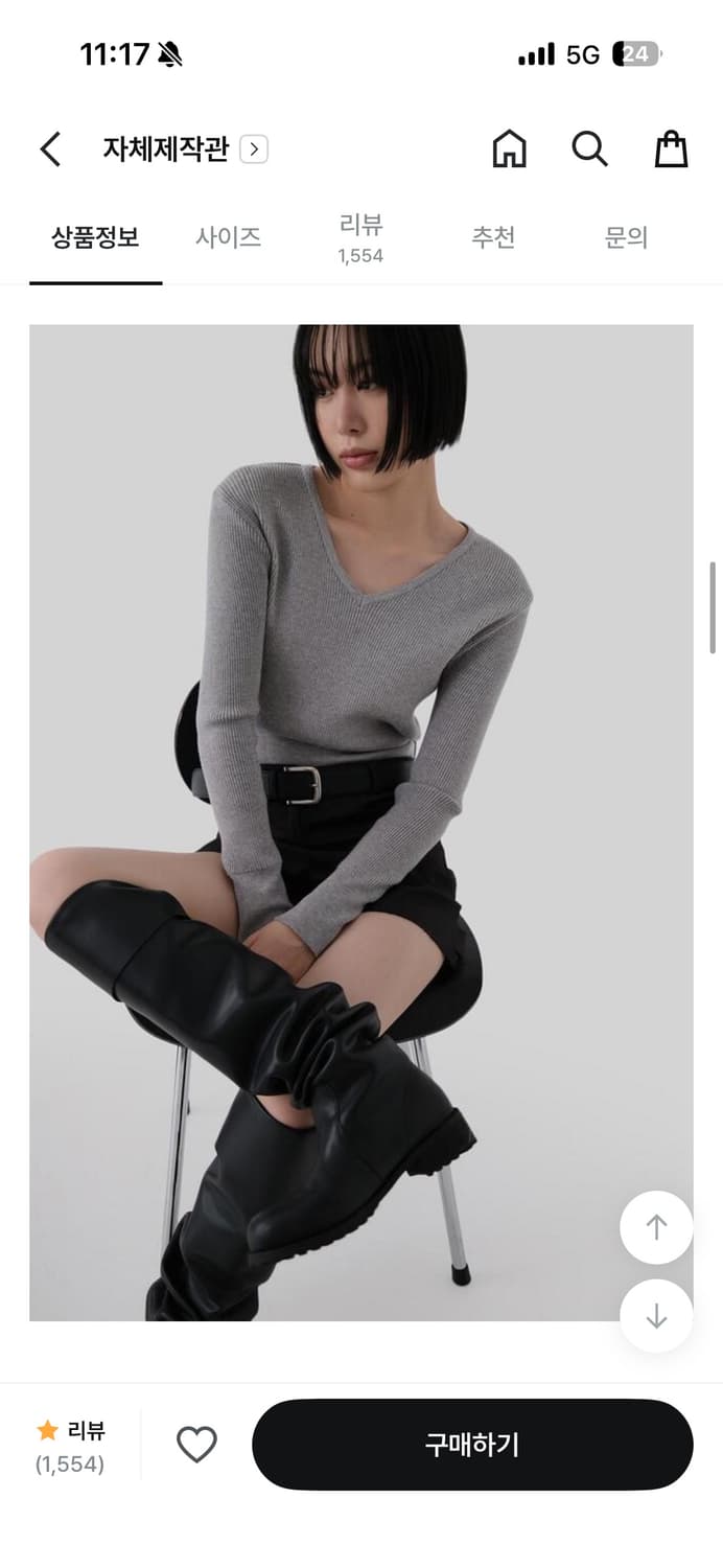 어텀 브이넥니트 상품이미지2