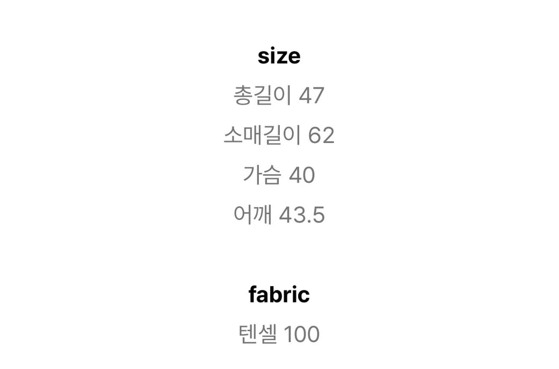 새상품) 슬립오버 여름 텐셀 가디건 슬립오버 가디건 블랙 상품이미지9