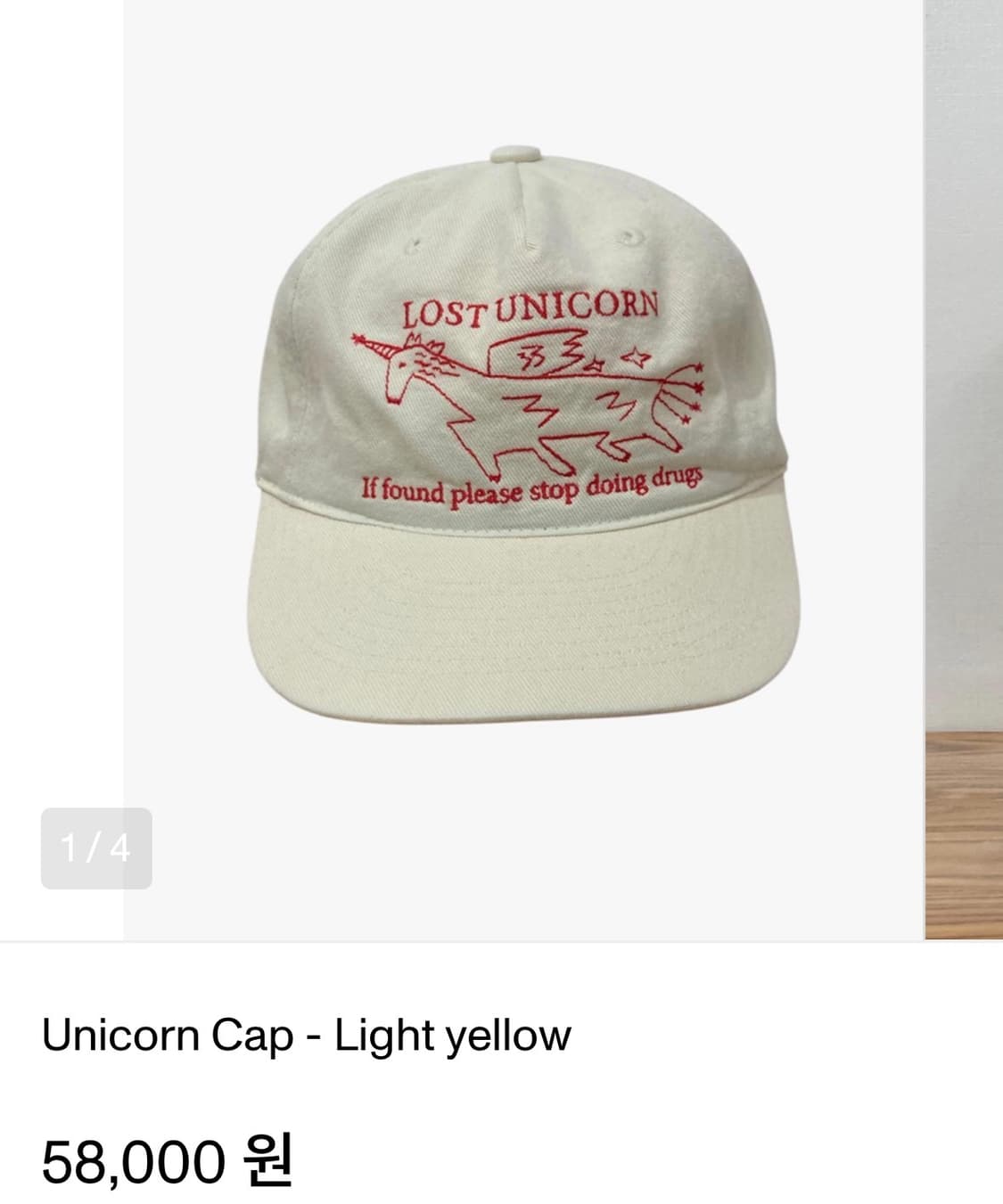 마스컴퍼니 유니콘 캡 상품이미지1