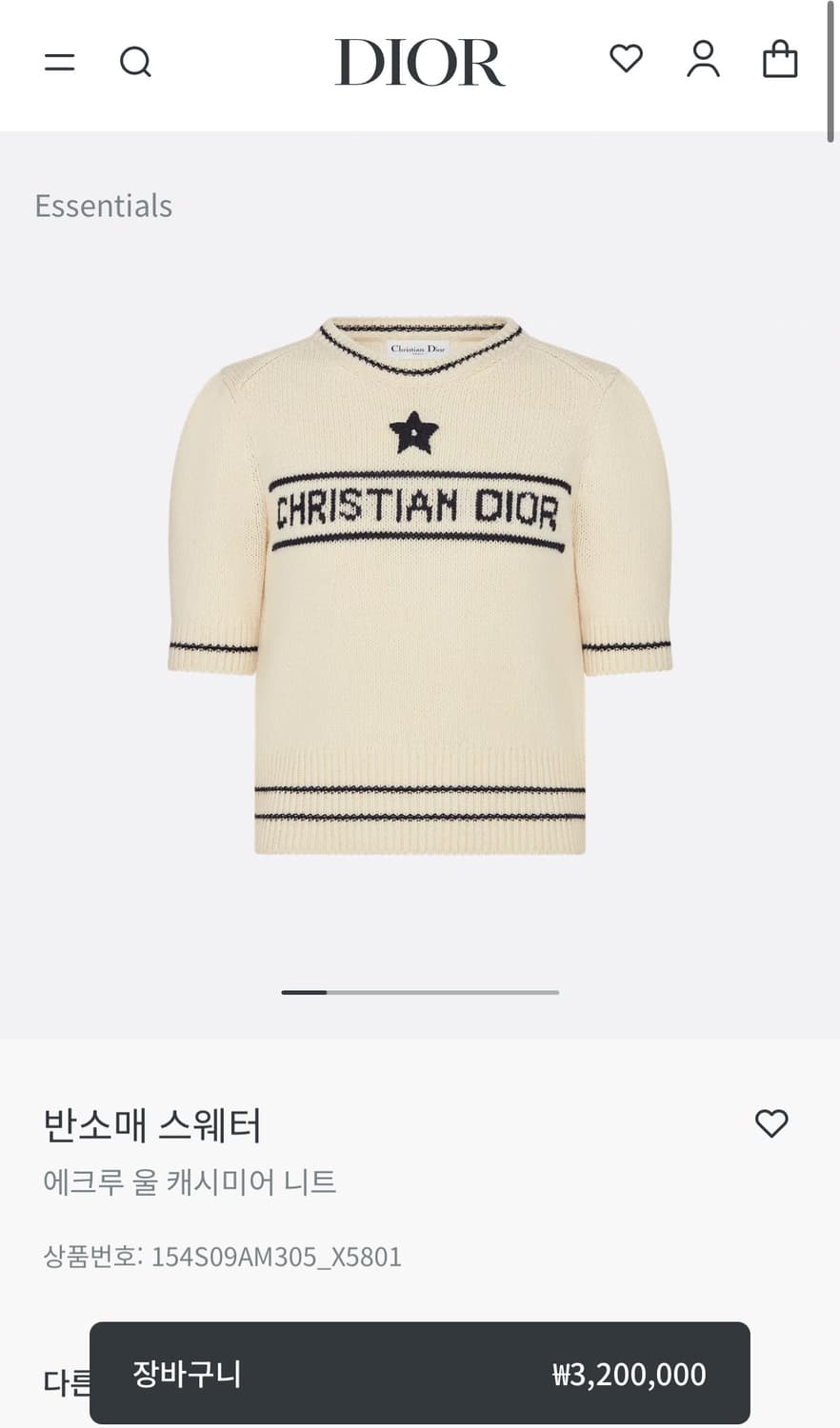 [A+급 정품] 디올 캐시미어 반팔 니트 38 상품이미지6
