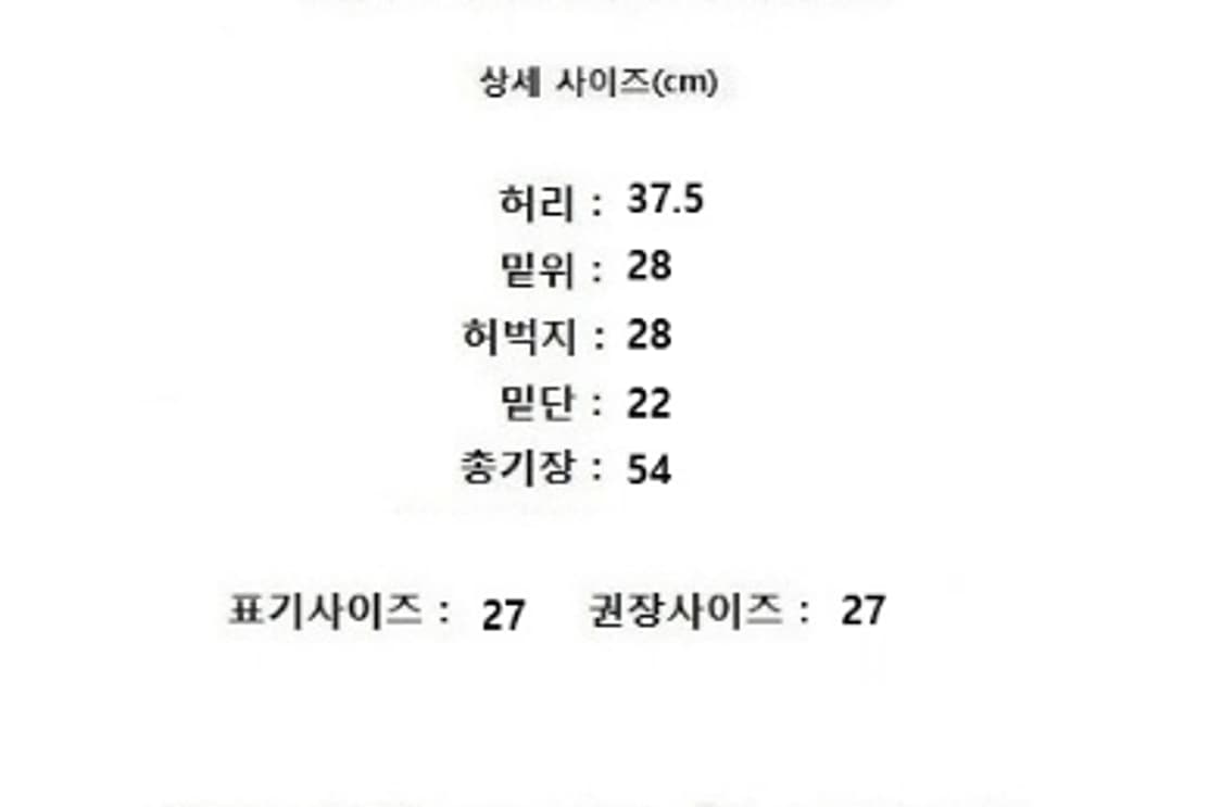 PAIGE 페이지 상품이미지10