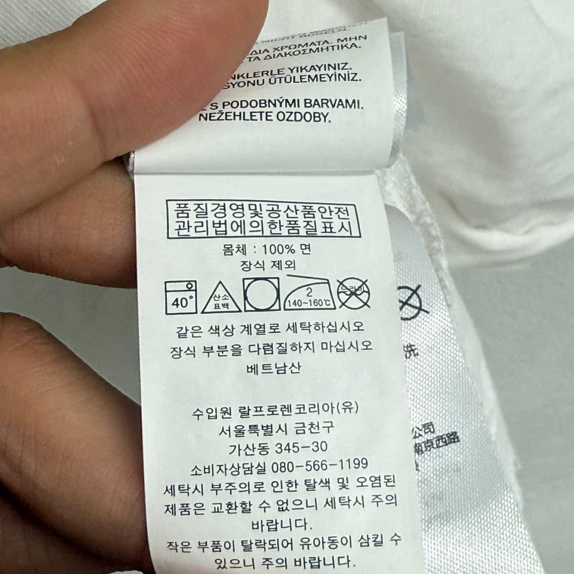 폴로 랄프로렌 스몰 로고 화이트 반팔티 M 상품이미지3