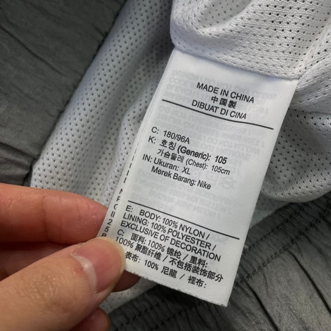 105 나이키 더블스우시 바람막이 상품이미지4