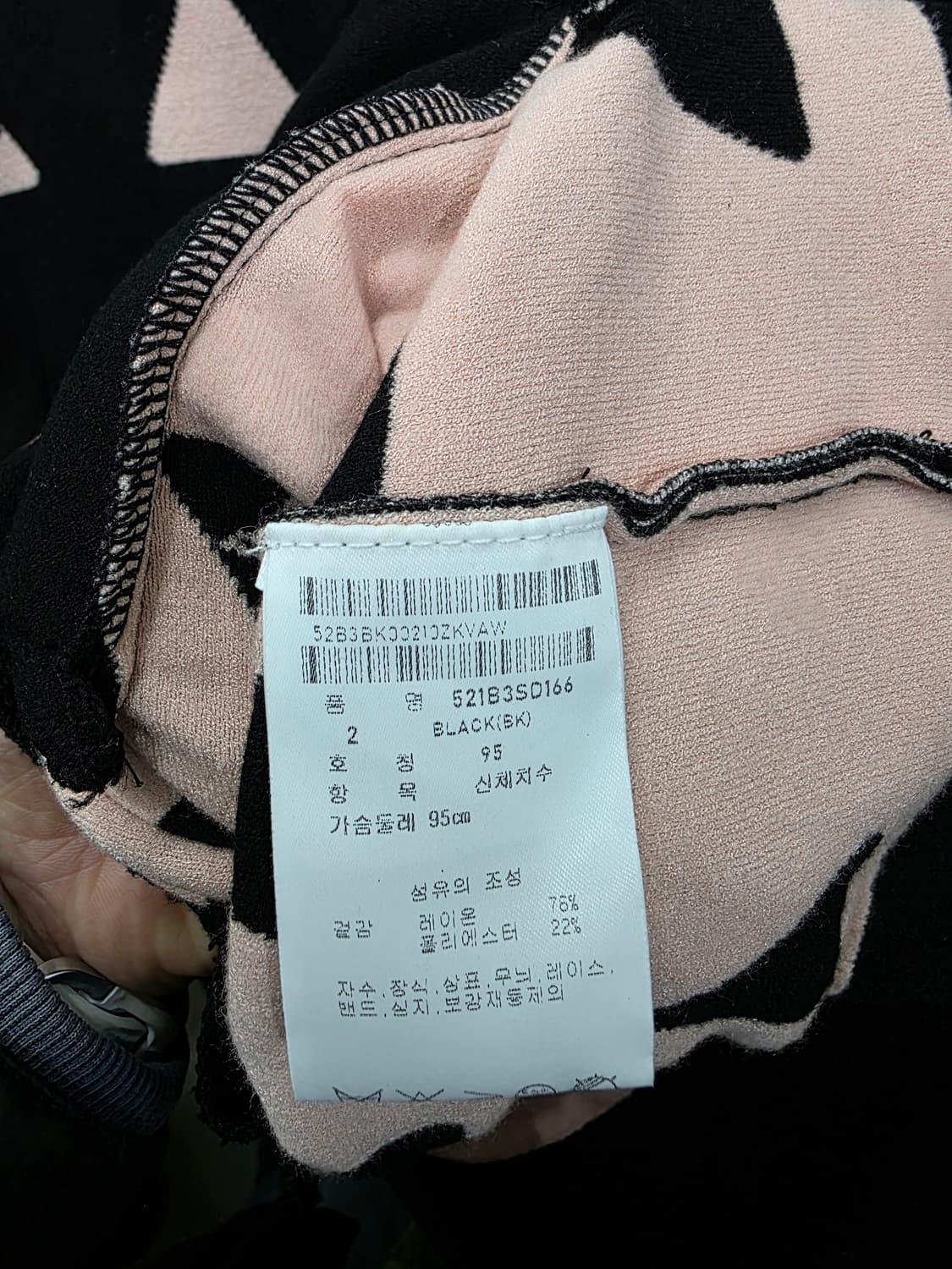 파리게이츠 여성 골프 가디건 상품이미지4