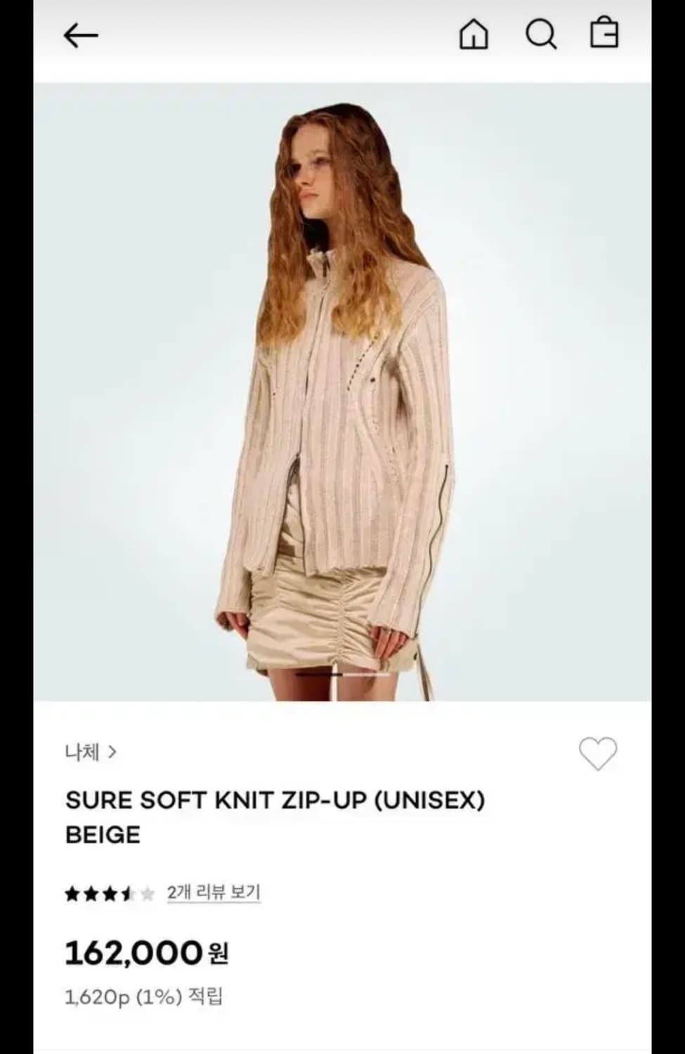 나체 니트집업 상품이미지3