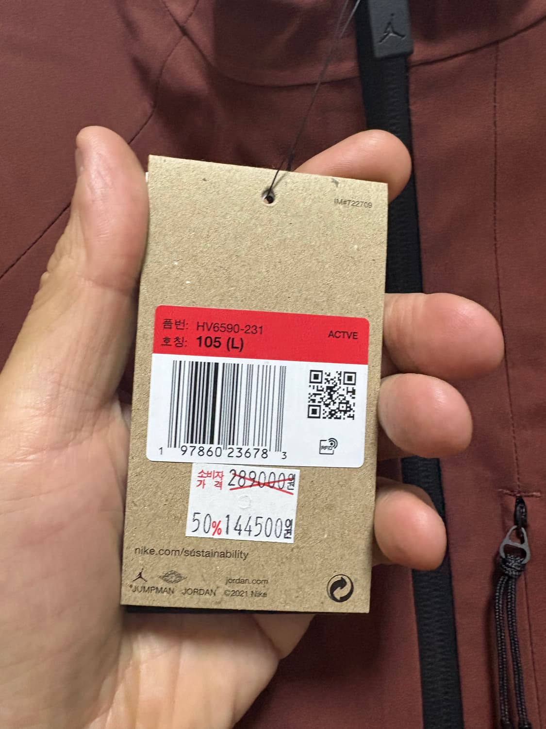 조던 스톰핏 바람막이 상품이미지3