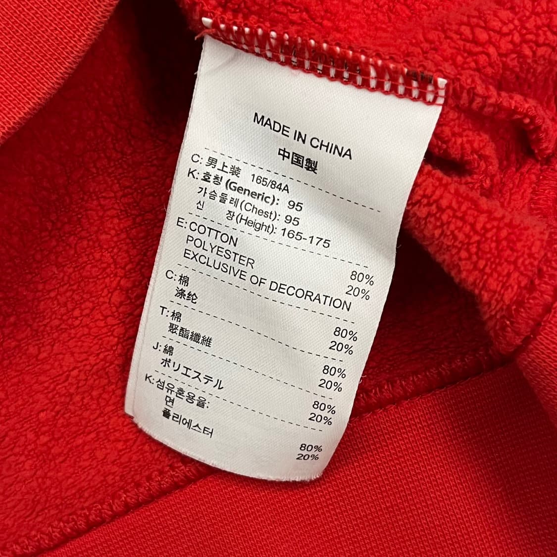 나이키 맨유 레드 빨강 후드집업 상품이미지8