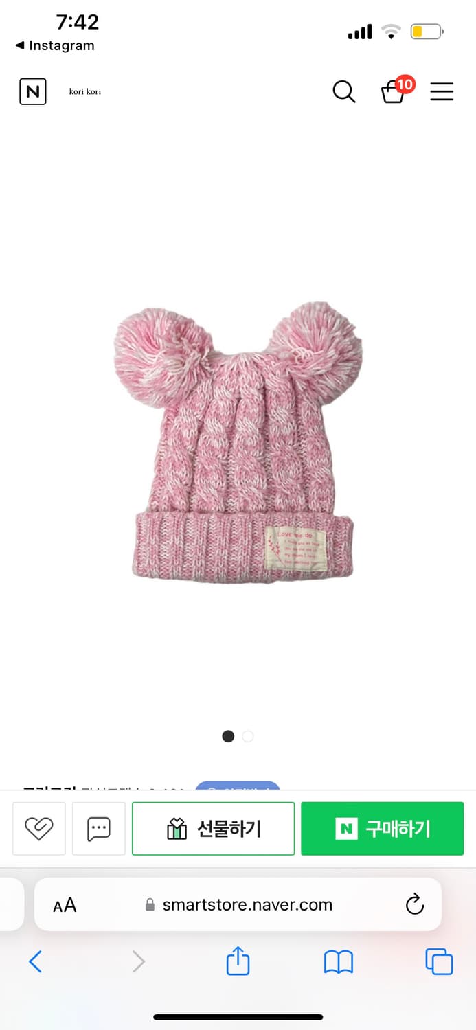 빈티지 핑크 니트 비니 폼폼이 리즈리사 상품이미지1