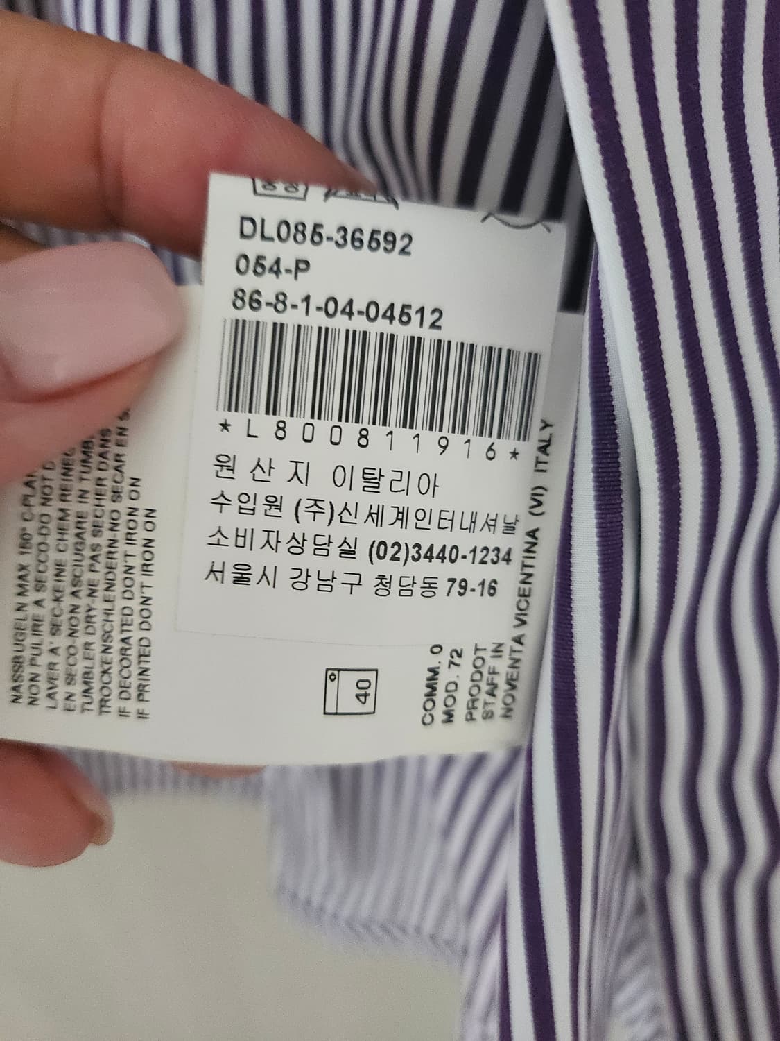 디스퀘어드2 반팔 셔츠 상품이미지6
