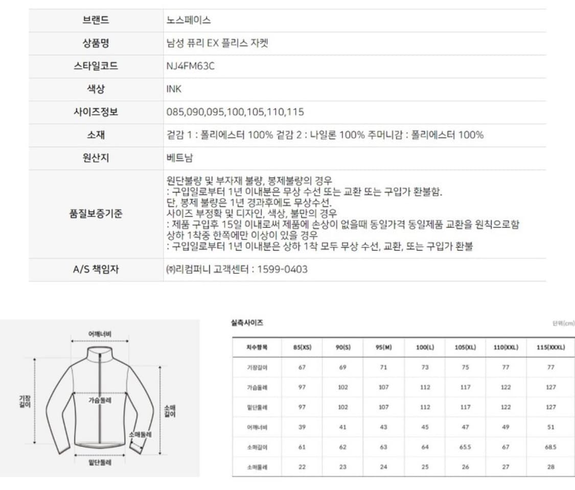 노스페이스 플리스! 얼바닉30 살로몬 던스트 파사드패턴 아모멘토 프라다 상품이미지4