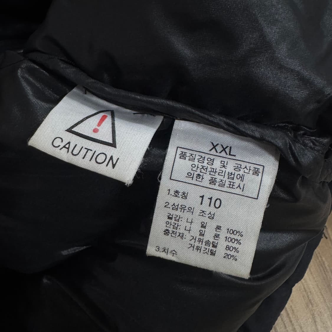 노스페이스 고프코어 애벌레 패딩 XXL 상품이미지6