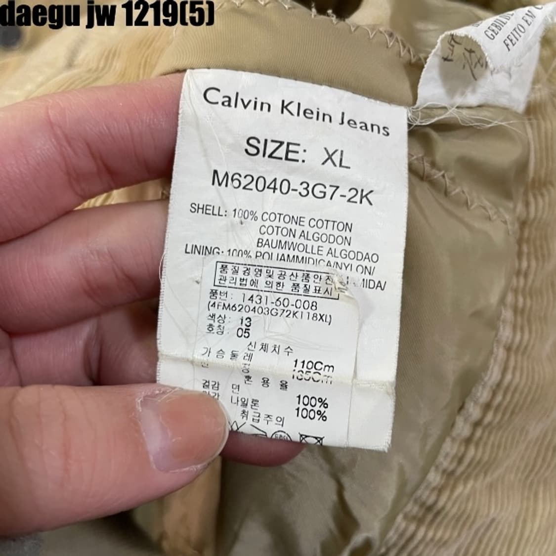 캘빈클라인 코듀로이 자켓 상품이미지5