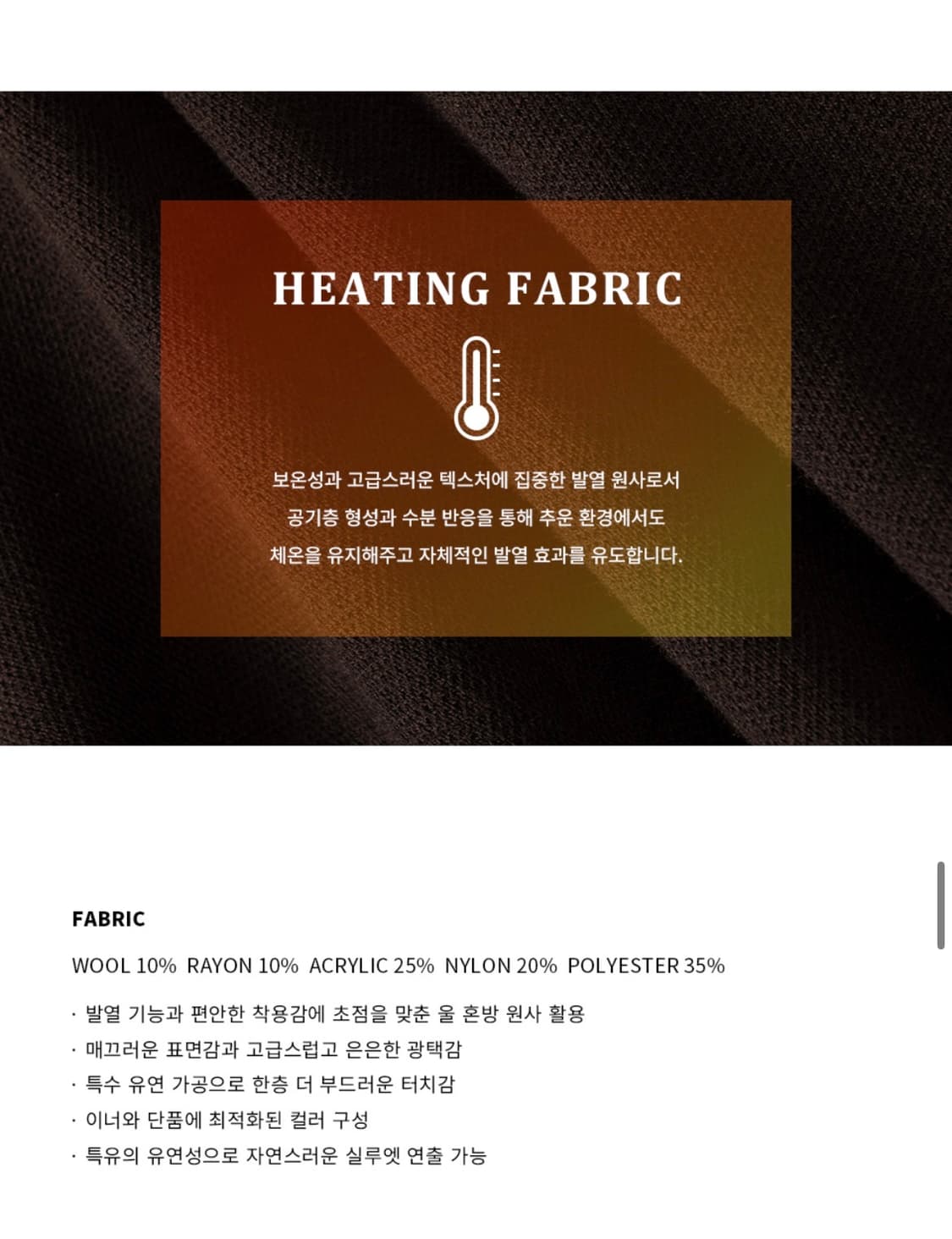 (새상품)(M) 드로우핏 소프트 울 크롭 라운드 니트 CHARCOAL 상품이미지9