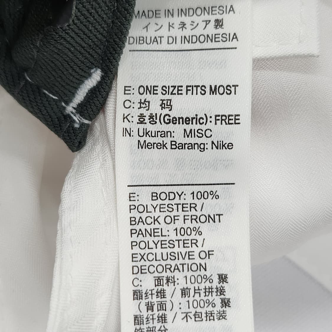 상태좋은 나이키 정품 헤리티지86 드라이핏 볼캡 상품이미지9