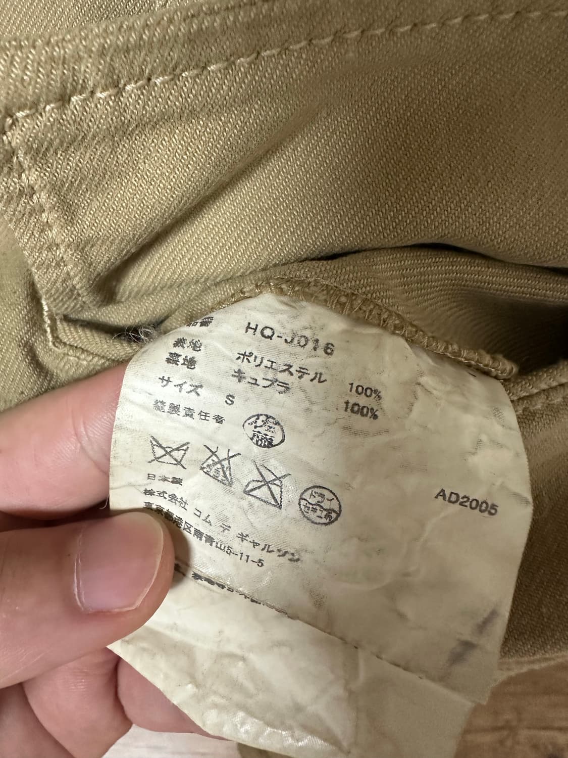 꼼데가르송 옴므 3버튼 자켓 상품이미지5