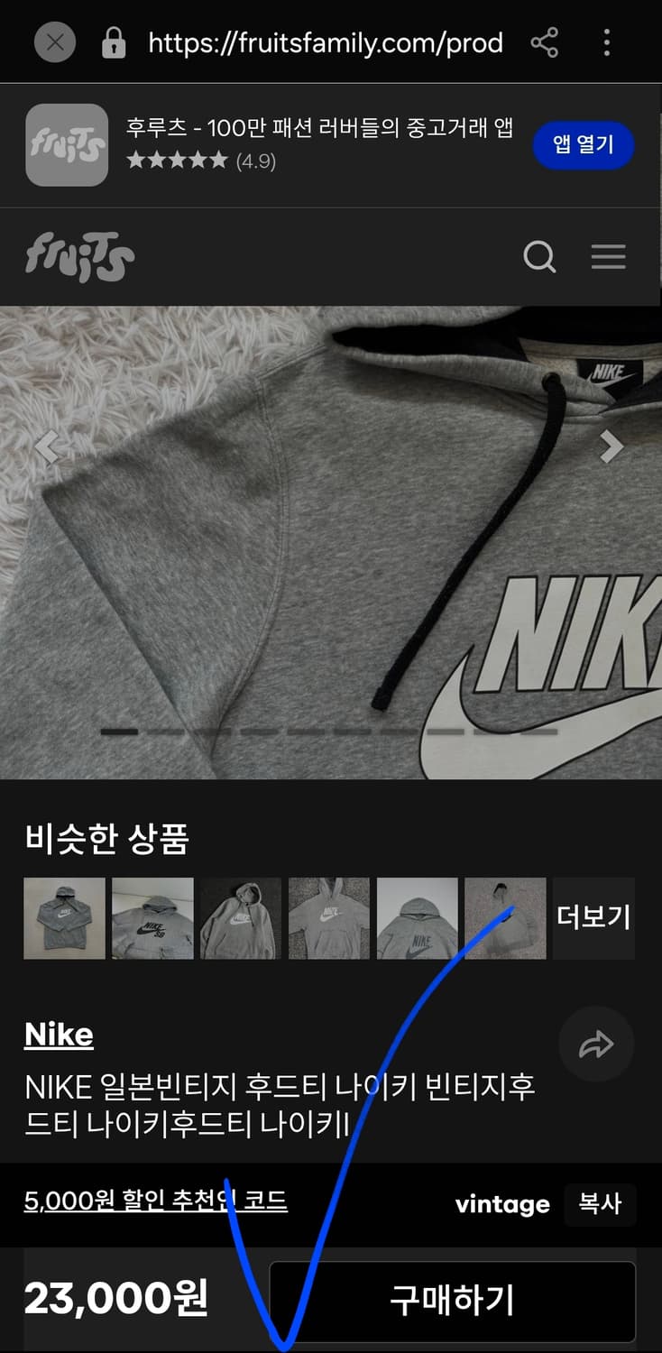 나이키 스우시 회색 그레이  후드티  약기모 상품이미지6