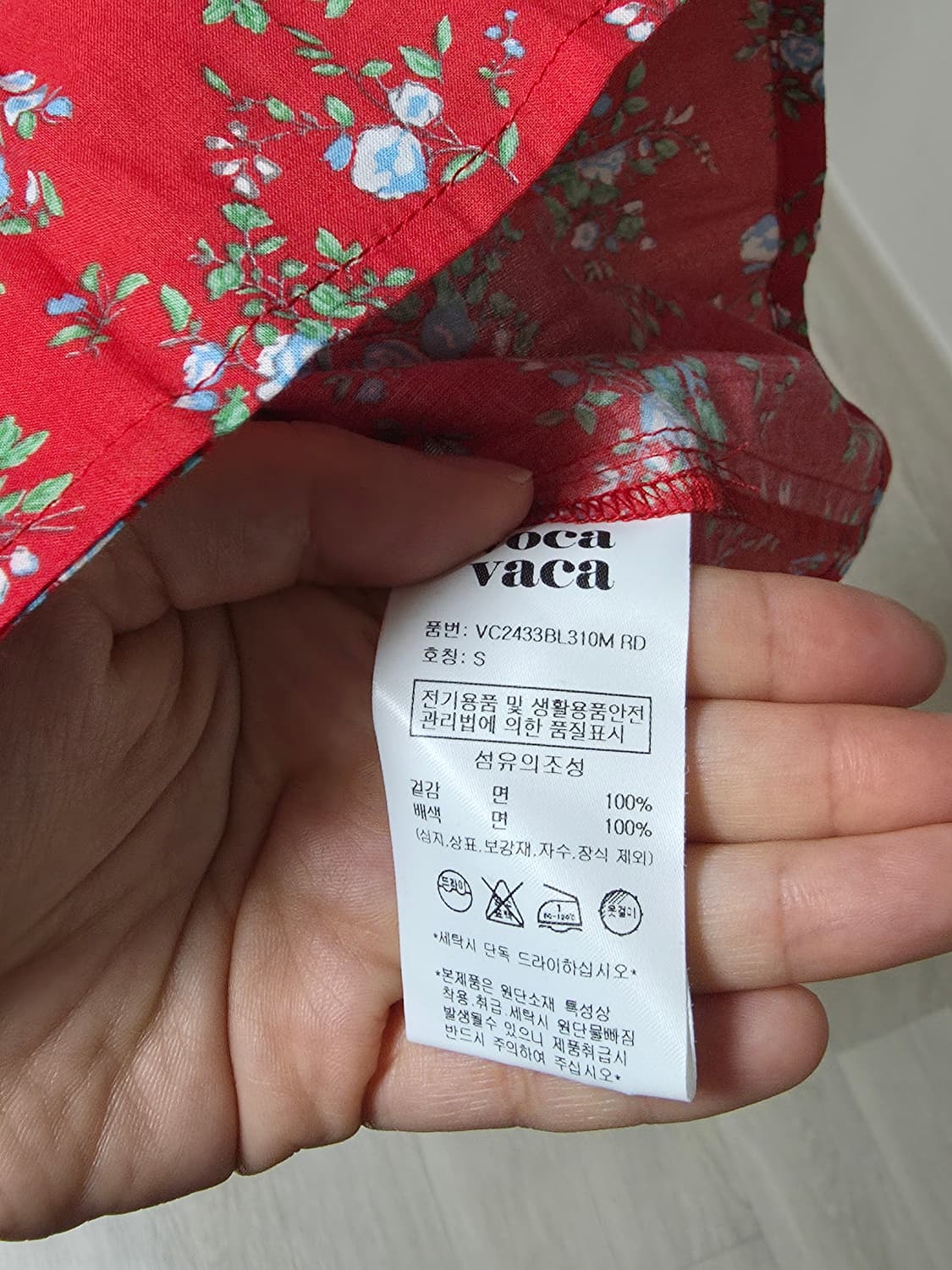 보카바카 플라워 블라우스 상품이미지9