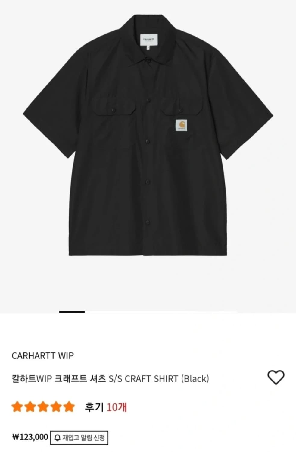 칼하트WIP 크래프트 반팔 셔츠 블랙 XL 사이즈 상품이미지6