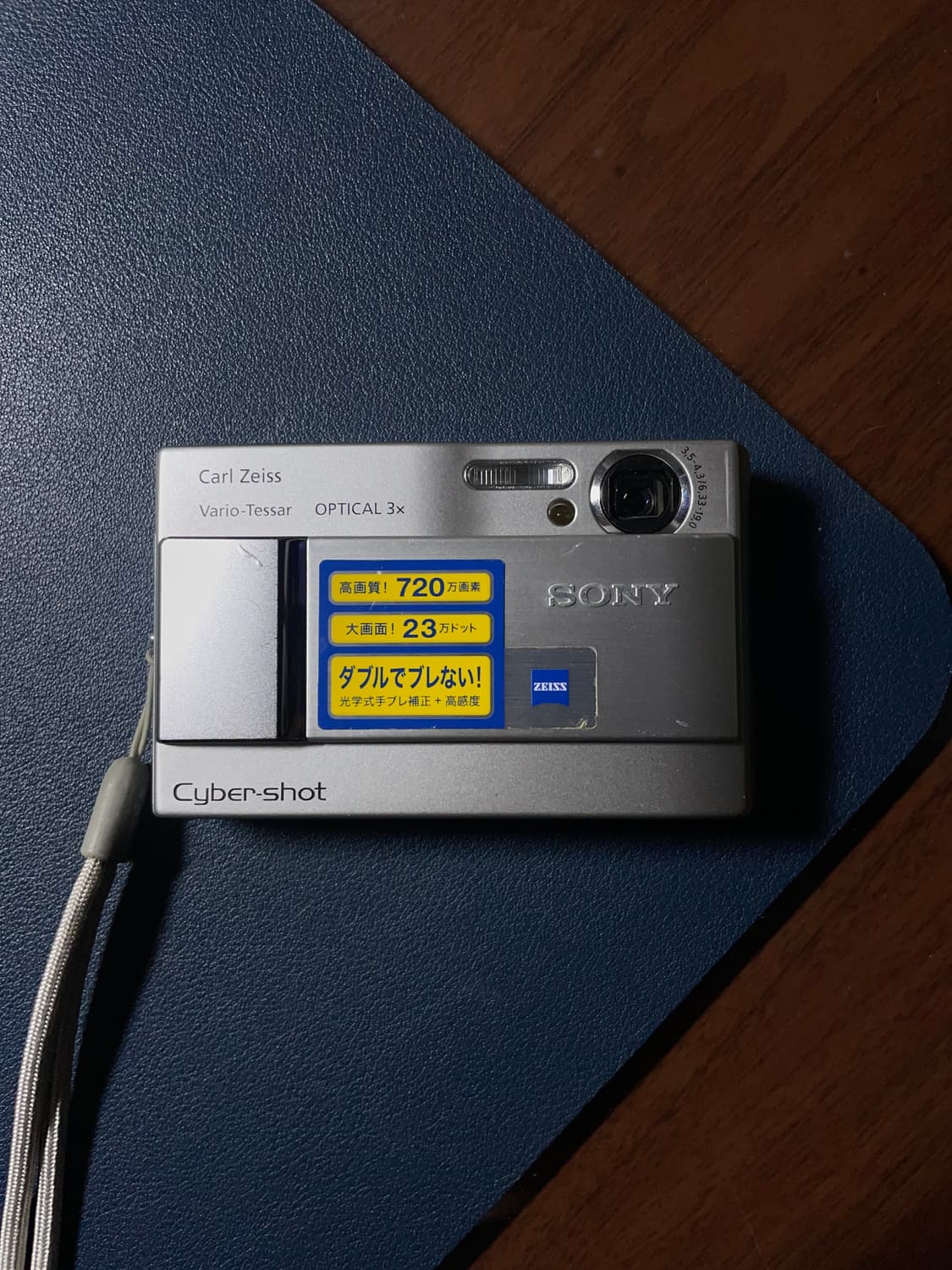 소니 사이버샷 dsc-t10 디지털카메라 상품이미지1