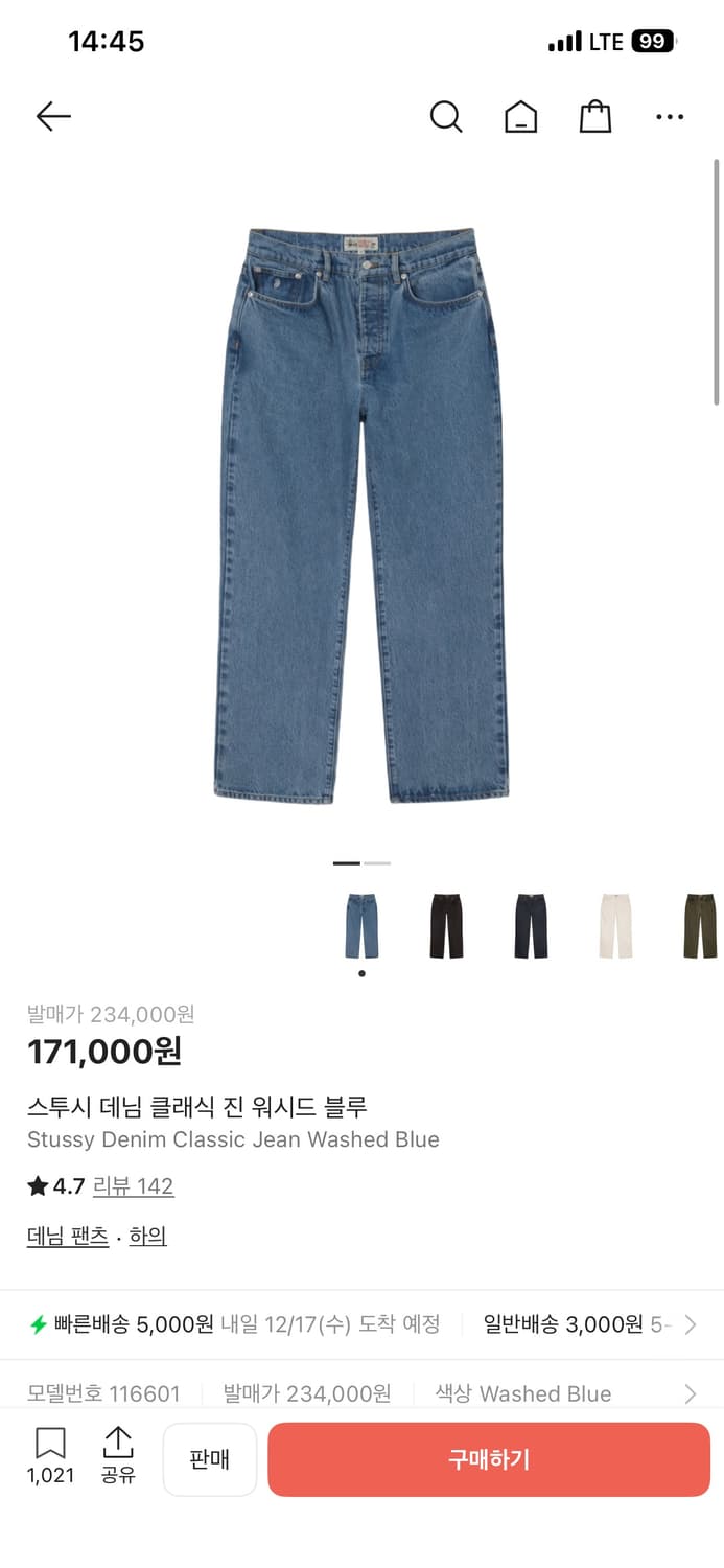 스투시 데님 클래식 워시드 블루진 상품이미지1