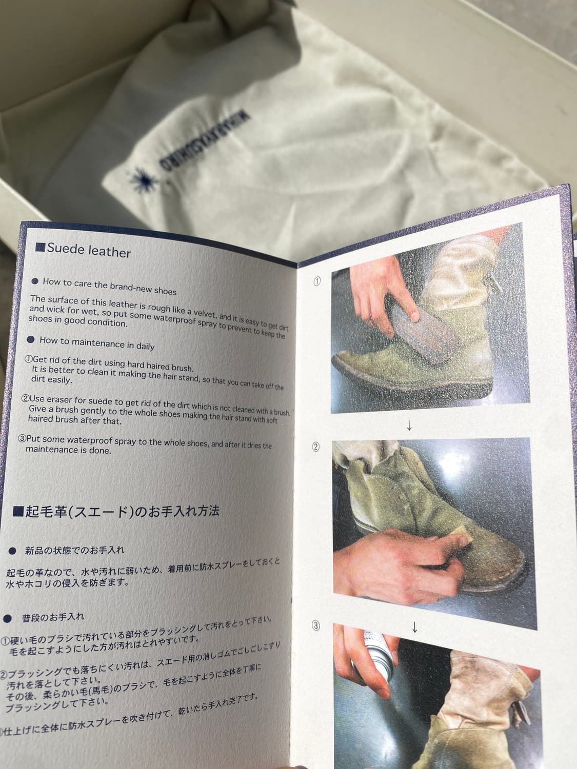 미하라야스히로 가죽 통굽 상품이미지7