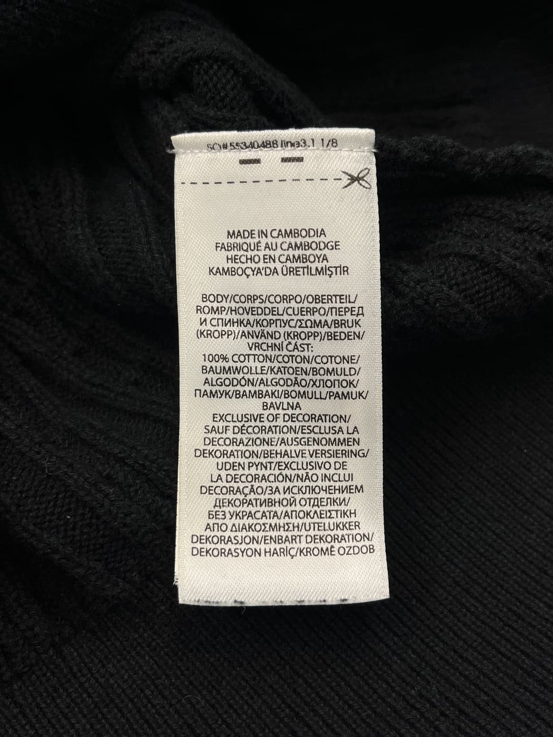 폴로 랄프 로렌 QR 라벨 케이블 가디건 상품이미지6