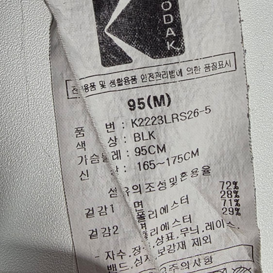 코닥 어패럴 시그니처 옐로우 로고 반팔티 M 상품이미지5