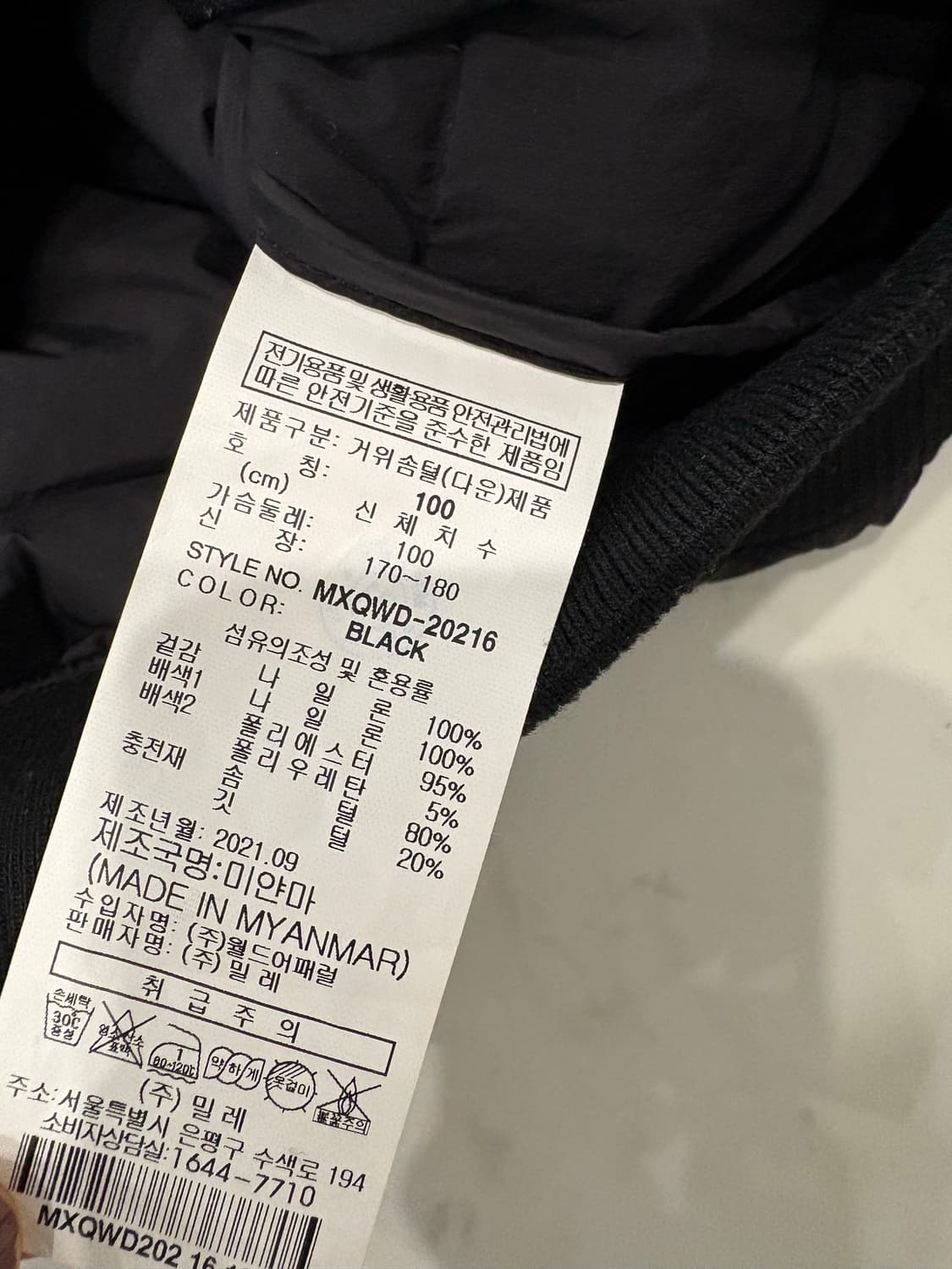 millet 발랑스튜브구스다운 상품이미지4