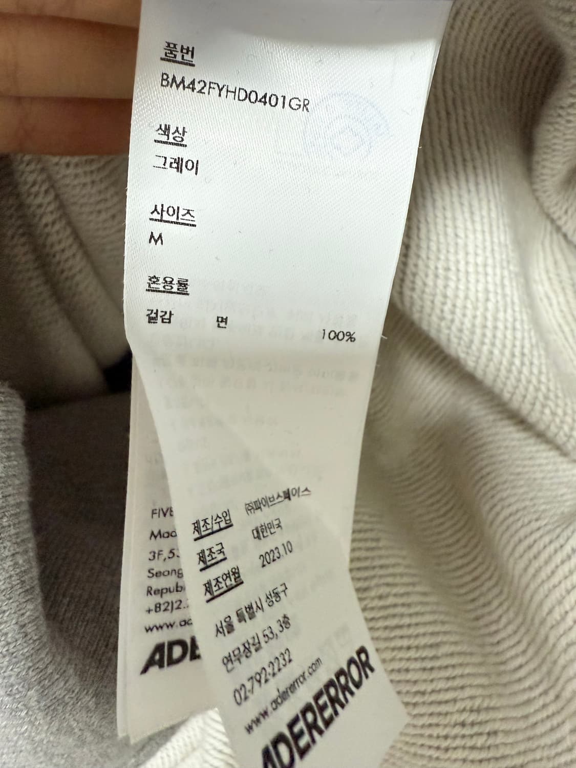 아더에러 시그니피컨트 후드 집업 상품이미지7