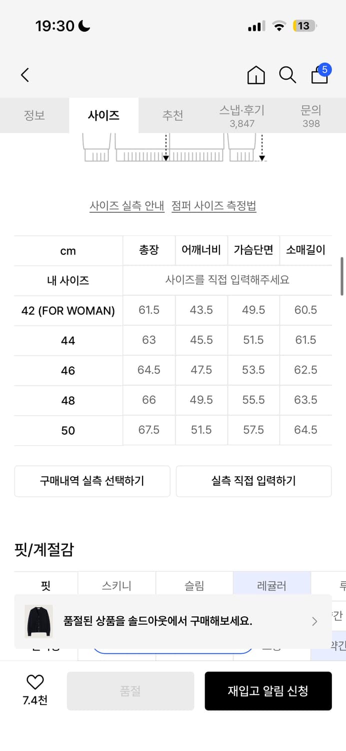 오디너리 크롭 가디건 네이비 상품이미지2