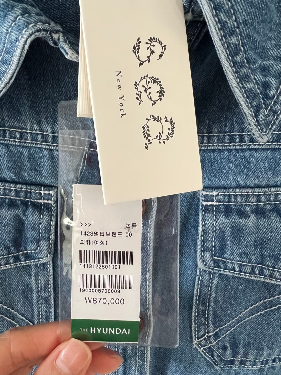 씨뉴욕 데님 점프슈트 새상품 상품이미지4