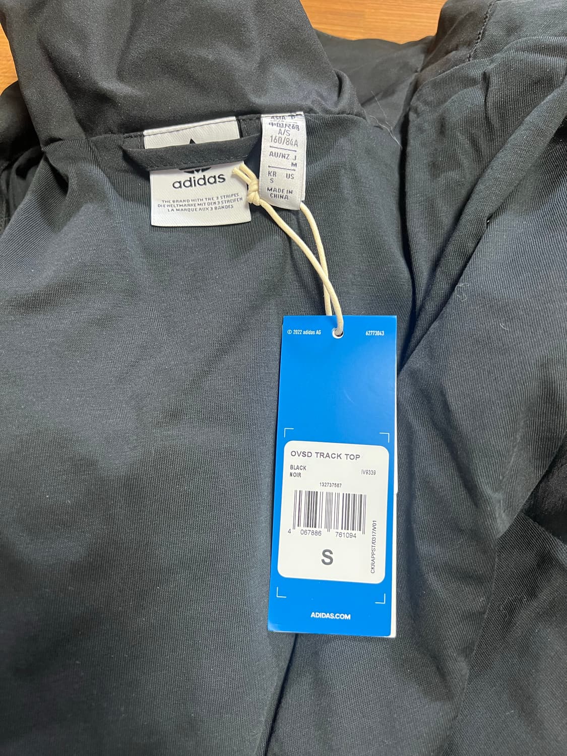 Adidas adilenium 아딜레니움 트랙탑 초기 상품이미지4
