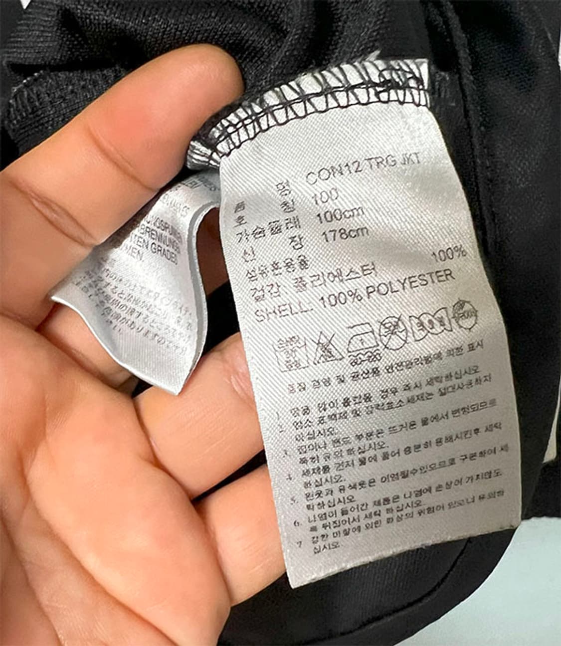 adidas 아디다스 남자 트랙탑 범고래 검흰 캐주얼 95-100 상품이미지5