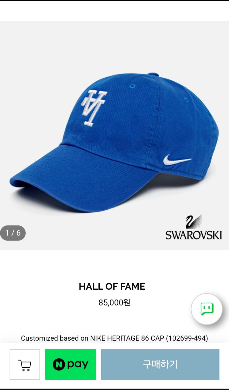 LA볼캡(2020 LA 다저스 HALL of FAME) 상품이미지5