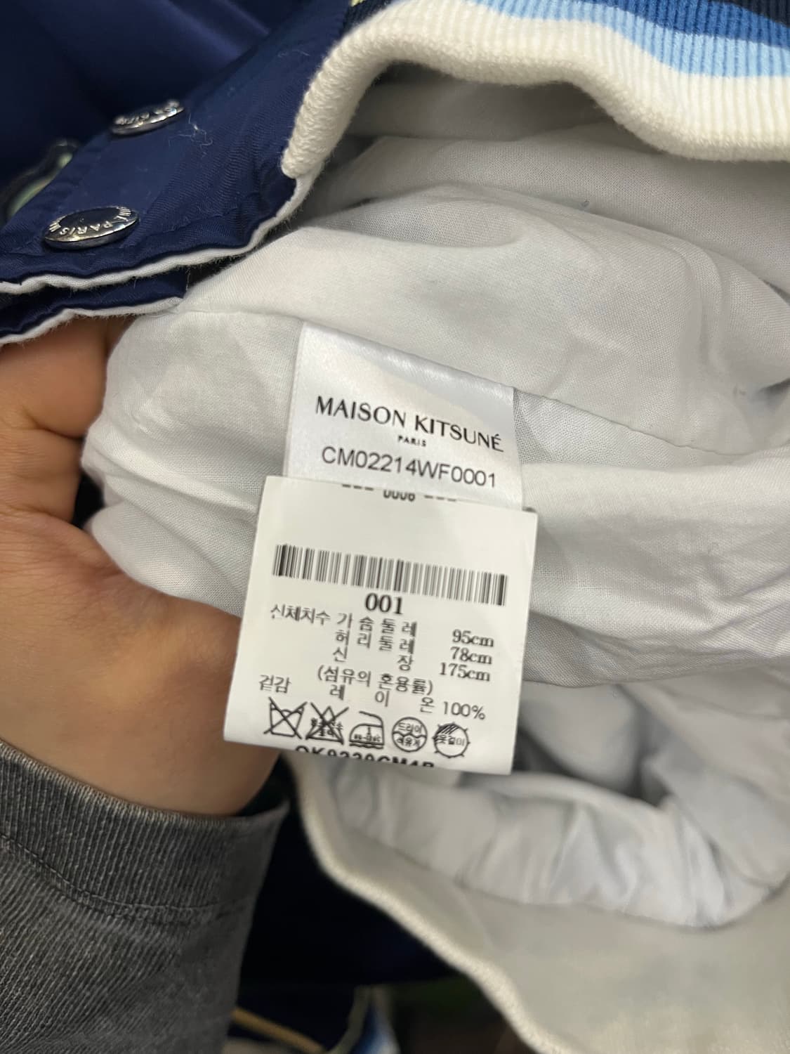 메종키츠네 레몬 패치 스카잔 자켓 #csz880 상품이미지7
