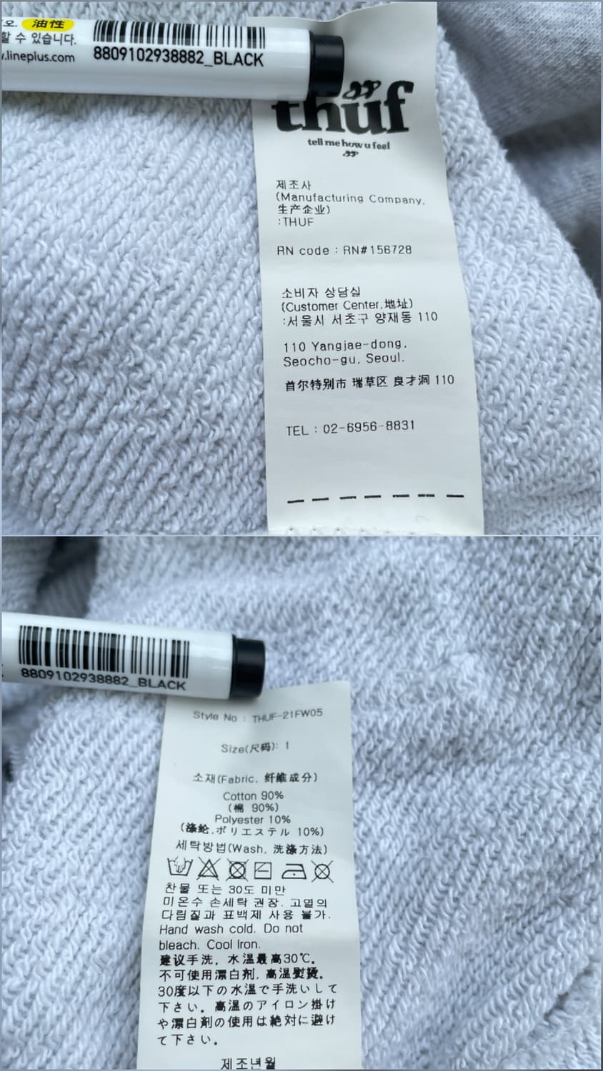 텔미하우유필 나비 레터링 후드 집업 & 조거팬츠 트레이닝 셋업 상품이미지8