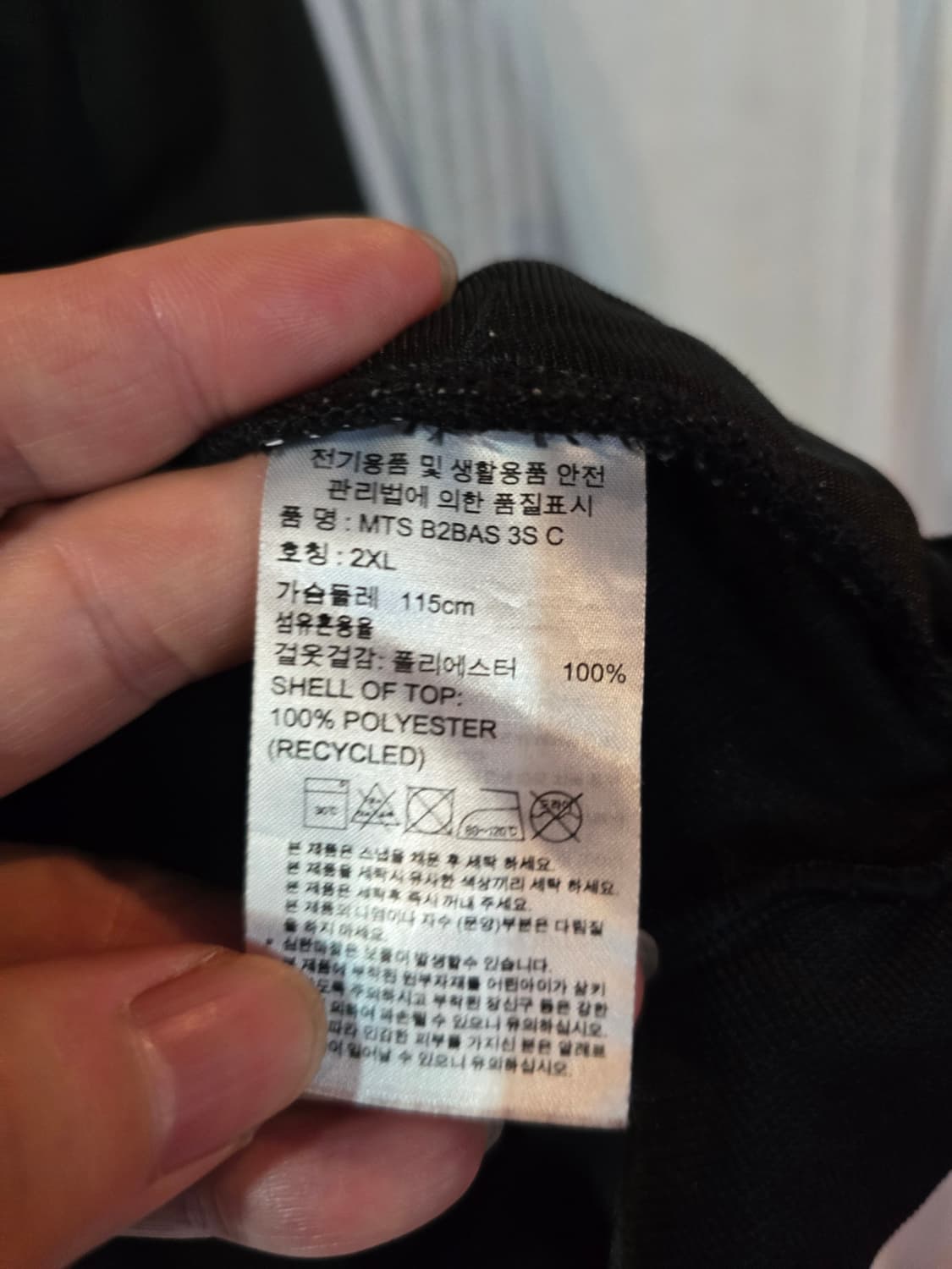 아디다스 빅사이즈 져지 상품이미지5