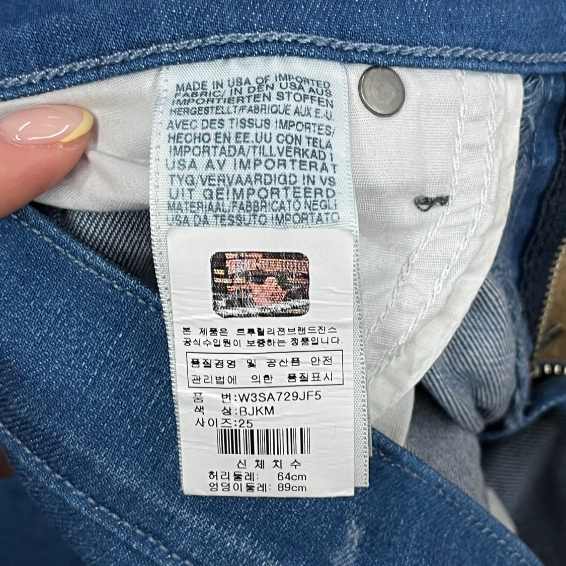 [정품/25] 트루릴리젼 데님 청바지 b19 상품이미지7