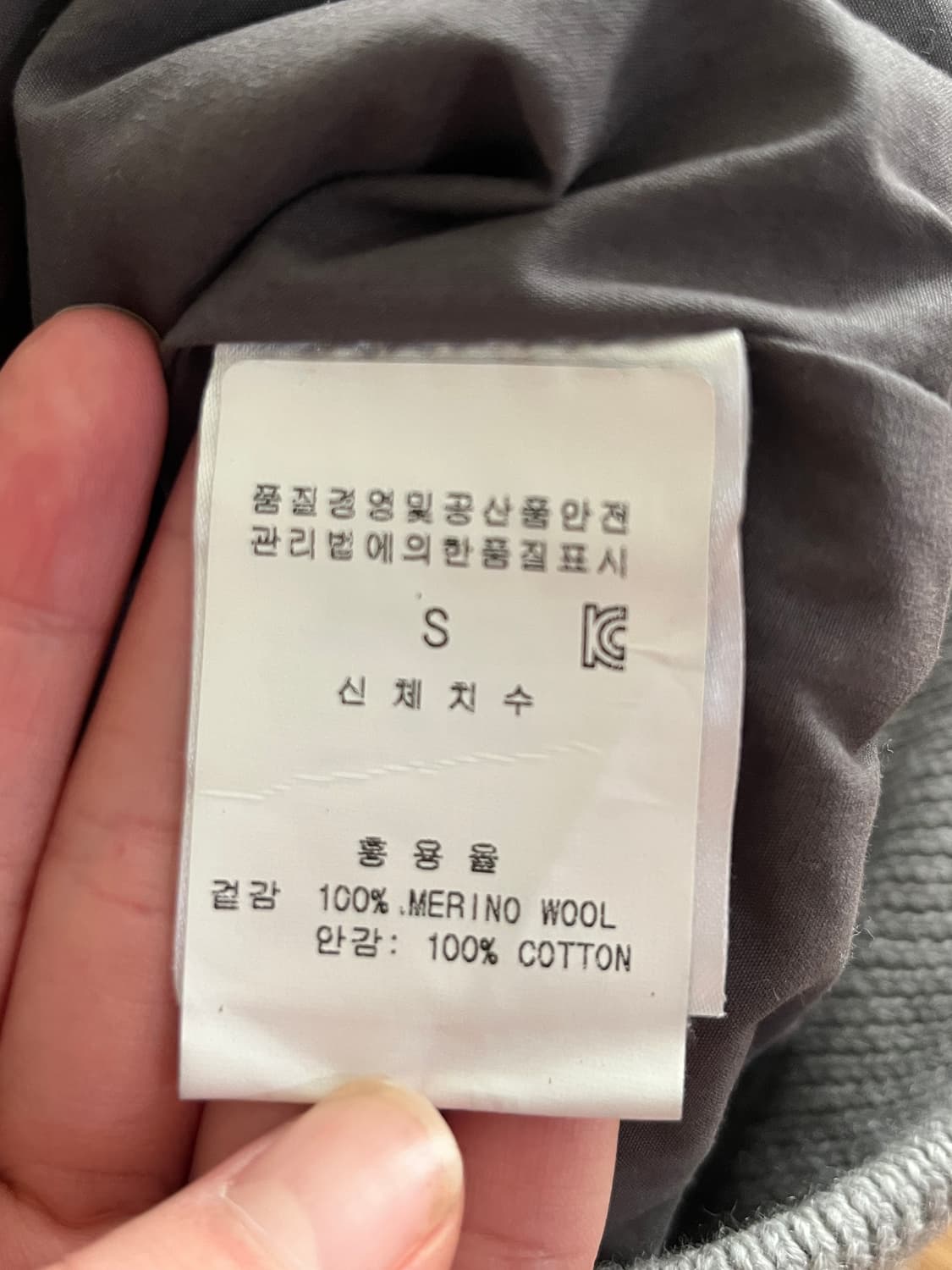 노스 프로젝트 메리노 울 니트 집업 가디건 S 상품이미지6